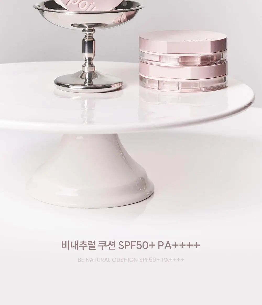 [퍼프3p 기획] 에스쁘아 비내추럴 쿠션 본품 (+리필 증정) 상세페이지 5